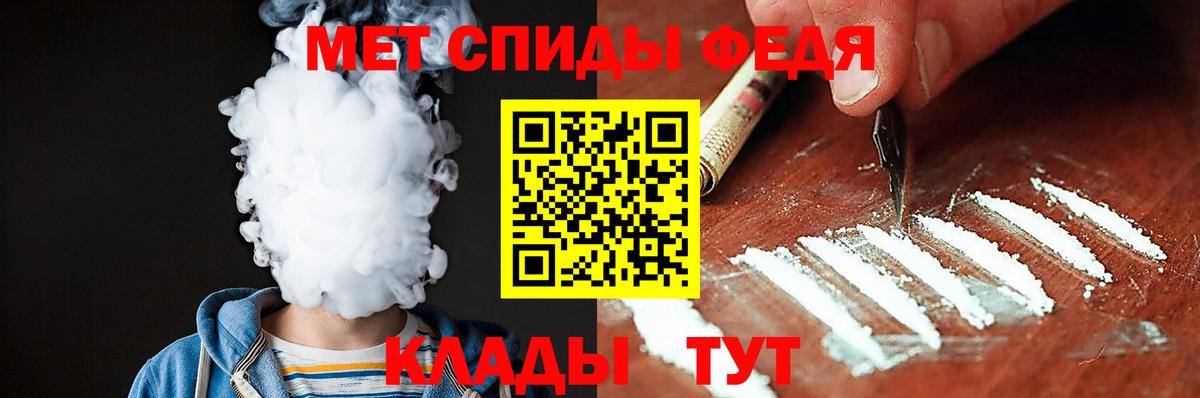 АМФЕТАМИН Premium Видное