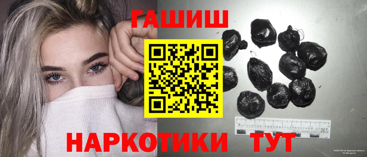 ГАШ Изолятор Видное