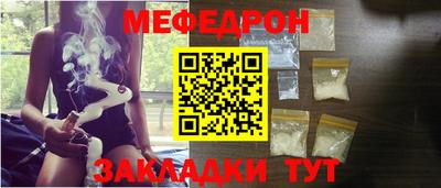 трава Тулун