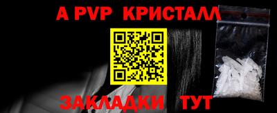 трава Тулун
