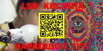 марки lsd Тула