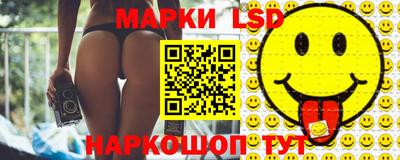 марки lsd Тула