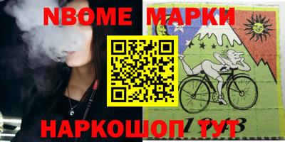 марки lsd Тула