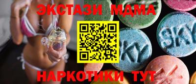марки lsd Тула