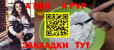марки lsd Тула