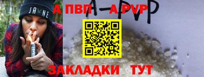 трава Тулун