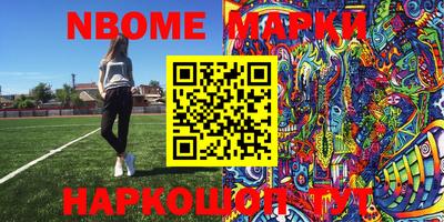 марки lsd Тула