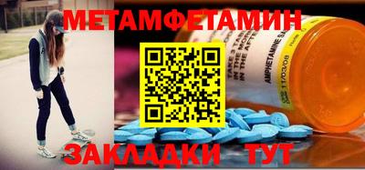 трава Тулун