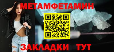 трава Тулун