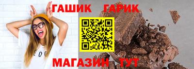 трава Тулун
