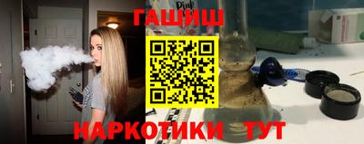 трава Тулун