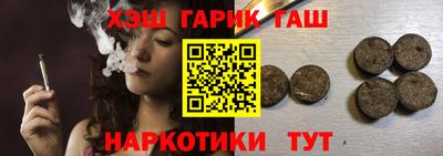 трава Тулун