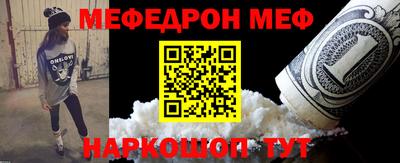 трава Тулун