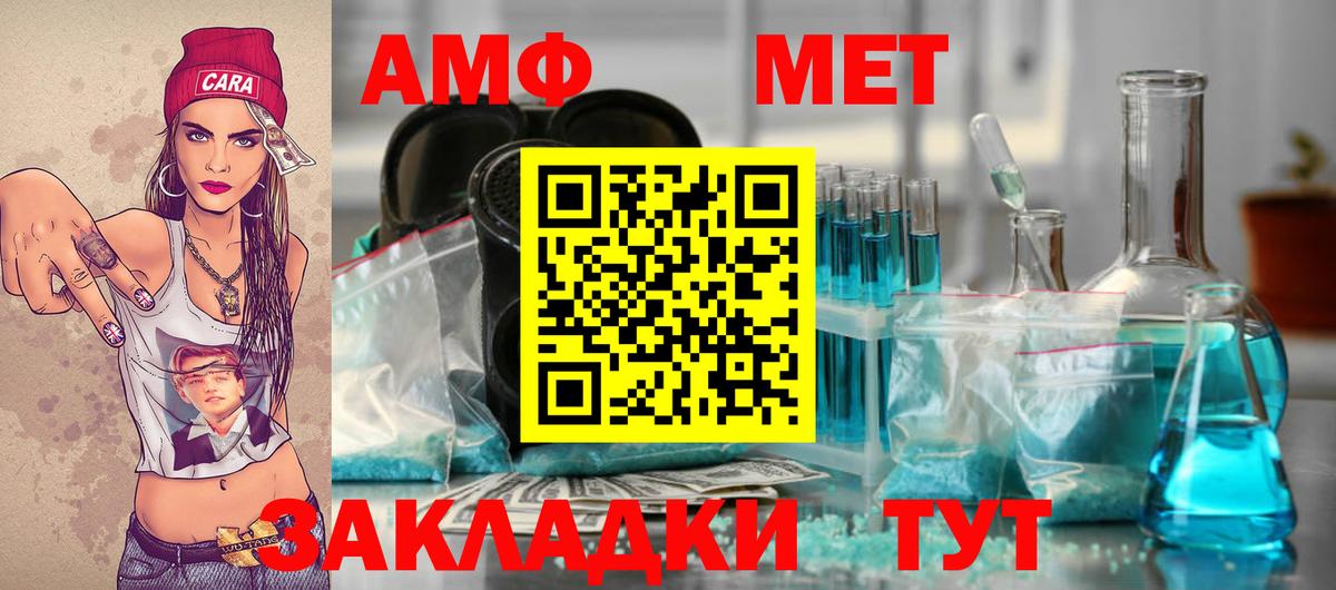 Видное  МЕТАМФЕТАМИН витя  МЕТАМФЕТАМИН витя  Вход с VPN 