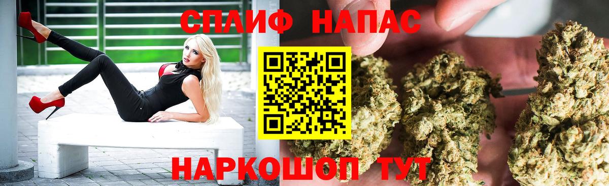 МАРИХУАНА White Widow Видное